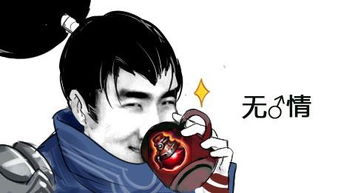 骚男表情包下载虎牙骚男表情包高清无水印下载