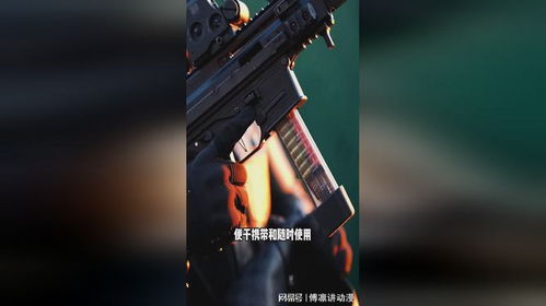 轻巧逆袭背包pdw,瑞士手提式pdw全方位解析一秒成最强战士
