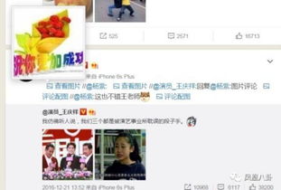 和杨紫斗表情包b站刷弹幕老干部原来这么会玩