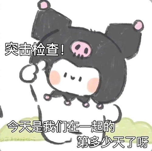 非主流表情包一只眼