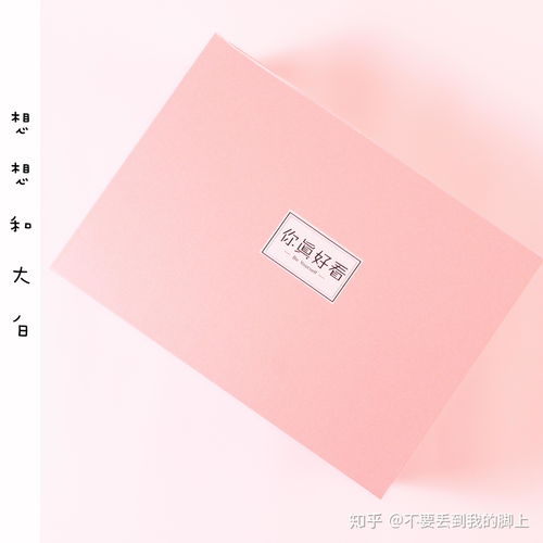 适合给女朋友男朋友的生日礼物有哪些
