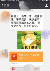 明星们微信截图曝光,他们私下都在聊什么