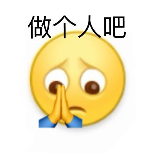 小埋表情包视频小小少年