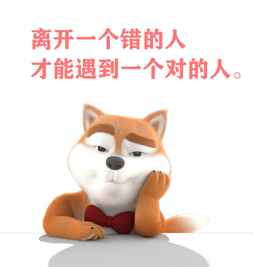 憨憨表情包