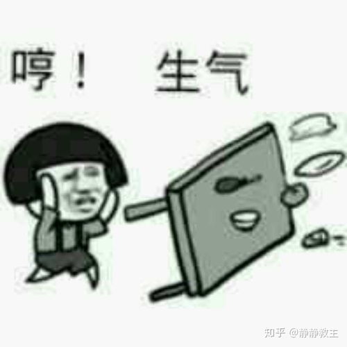 表情什么样的老板不值得下属去追随表情