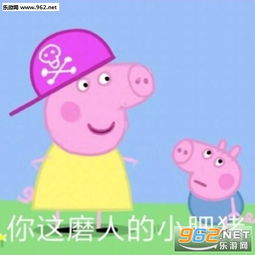 我很开心啊熊猫头落泪表情包我已经受够这鬼热的天气了表情包下载乐游网游戏下载