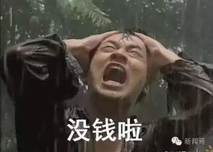 年薪12万加税是假新闻,工薪阶层的恐慌却是真