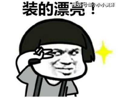 爆笑故事凯哥承包了村里的化粪池,嘚瑟完之后还非要跟我打赌