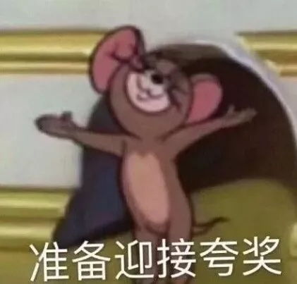 穷不可怕,可怕的是穷还胆子大...