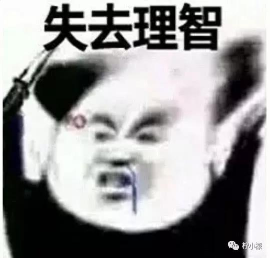 学生家长群聊天截图曝光,差点被硬核家长笑窒息了哈哈哈哈