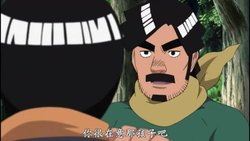 火影凯用跑五千圈换一个勇气比试,跟卡卡西落日下剪刀包袱锤