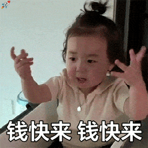 70张抖音超火表情包十五的月亮16元,要和我一起赏月吗