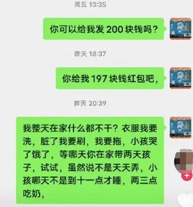 29岁全职妈妈携一儿一女坠楼身亡她的微信头像,暴露了3次活命的机会