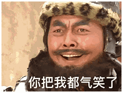 表情猛张飞反差萌表情包ωo