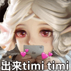 实用斗图表情包