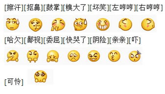微信表情咖啡,饭是什么1意思