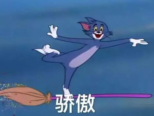 经日截图这里是和你一起打假的小编