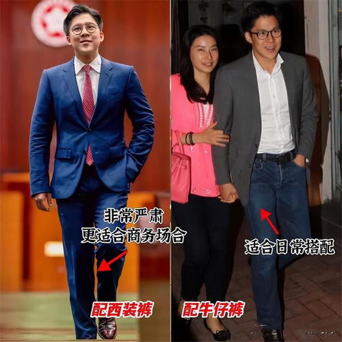 四五十岁的男人,穿西装不要太正经,看雷军霍启刚就明白了