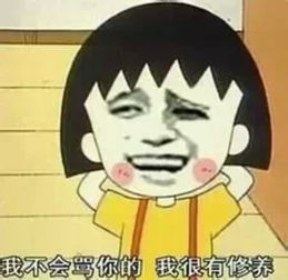 你这是要搞事情表清包搞事情男版和女版表情包完整版下载飞翔下载