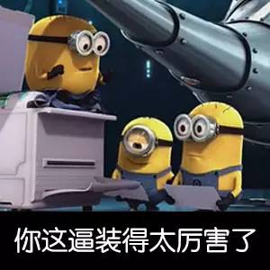 问答电影神偷奶爸系列有哪些经典的台词