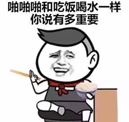 字不重要看图表情包字不重要看图微信表情包字不重要看图qq表情包发表情fabiaoqing.com
