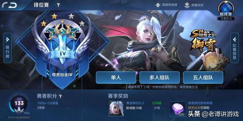 王者荣耀2.0小鹿乱撞的感觉,嫦娥小姐姐真是太漂亮了