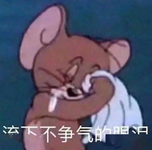 我睡过你老婆,还睡了五六年呢这你也能忍