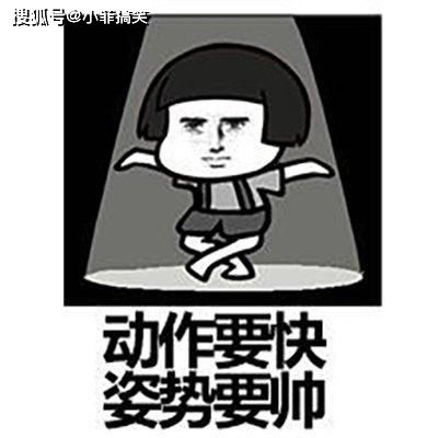 搞笑gif趣图一不小心脚滑了一下,绝对不是故意吓唬你的