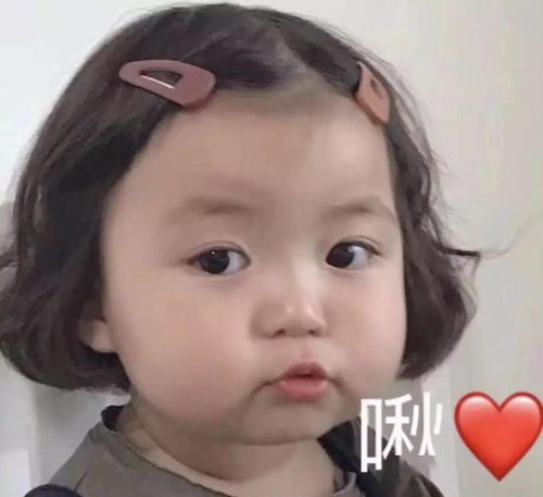 50个令人心动的表情包,全是小心心