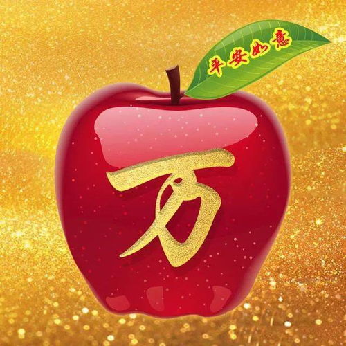 中老年头像大全祝你平安如意,花喜鹊齐到来,喜欢请带走