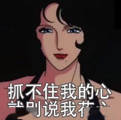 e句话看天下丨日本喜剧演员都改行送外卖了