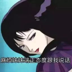 近期热门表情包合集