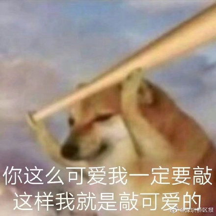 深圳野生动物园动物照镜子,太萌了