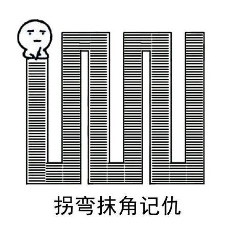 杀马特尬舞gif动图动图gif马特表情