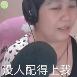 有哪些乔碧萝殿下的表情包