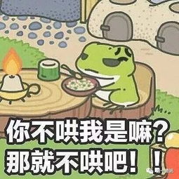 2018开年十大谣言,你中招了么
