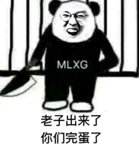 lol亚运会比赛复盘,细心网友发现韩国队从不放给mlxg卡蜜尔