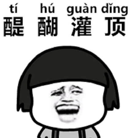 求职找工作的必点
