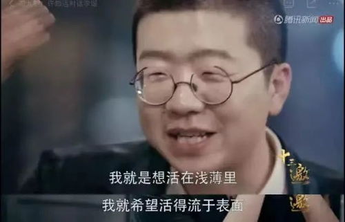 李诞佩服我表情包离婚