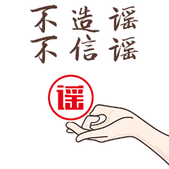 警惕国内中风险地区又增加上海一学院学生确诊官方回应