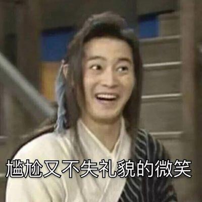 腾讯阿里百度三家互撕的真相,其实都在今年最火的表情包里