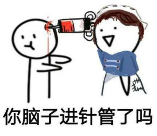 当庄园众人看自己的表情包时