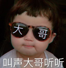 熊猫头聊天表情包有些人表面上争锋相对,暗地里打情骂俏