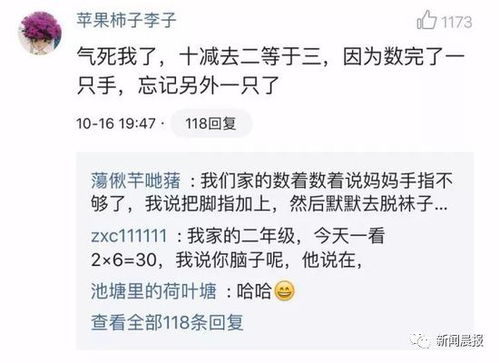 算了还是命重要妈妈陪娃写作业气出动脉痉挛一句感叹炸出无数家长,全被虐哭了
