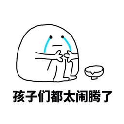 帮推暑期实践表情包倾情上线,献给每一位可爱的实践队员们