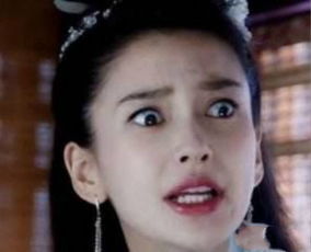 杨颖瞪眼表情包