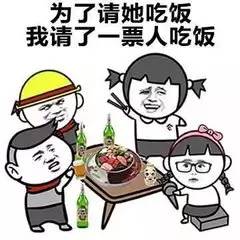 池房网为你提供专版求爱哦