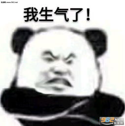 太狗了表情包图片大全对不起我是公安表情包下载乐游网游戏下载