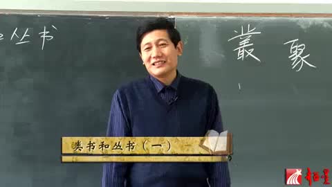 网易公开课上好人生每一课