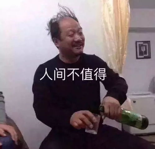 罗翔励志表情包刑法